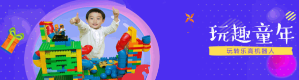 卡乐思机器人教育